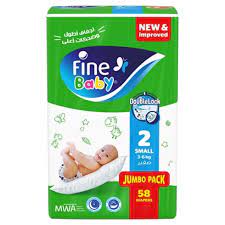 baby diapers sample product